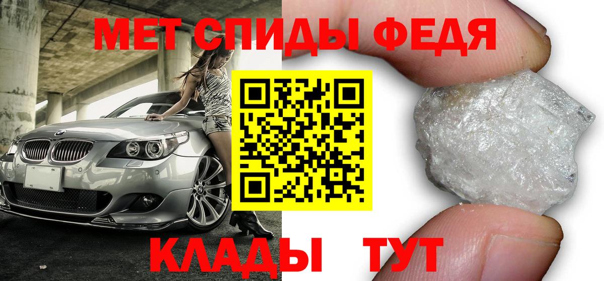 Меф   ГАШИШ  Вход с VPN  КОКАИН  МЕТАДОН  МАРИХУАНА  Мефедрон  Ростов Великий  Alpha PVP СК кристаллы 
