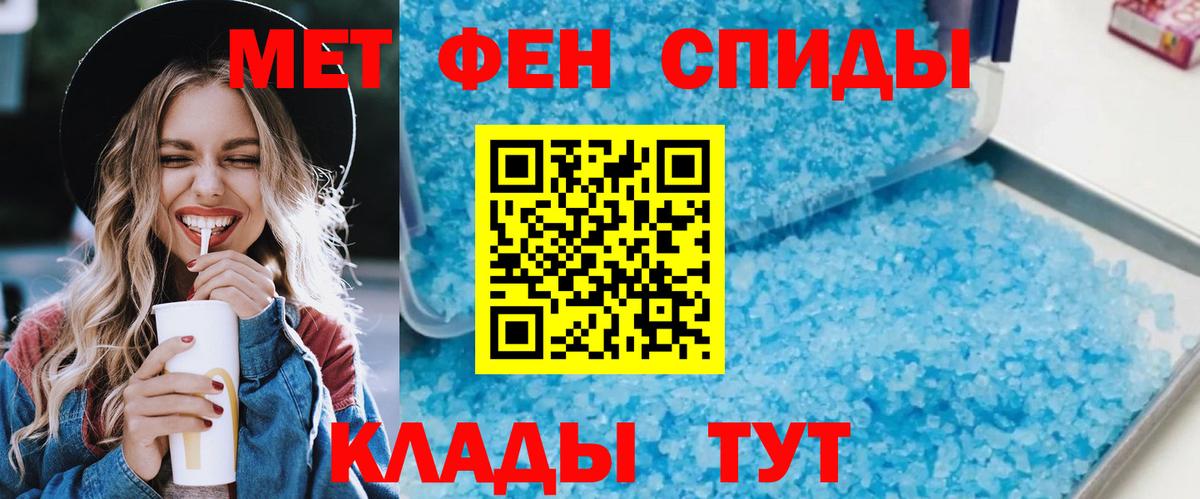 Ростов Великий  Амфетамин  Вход с VPN  АМФЕТАМИН 97% 