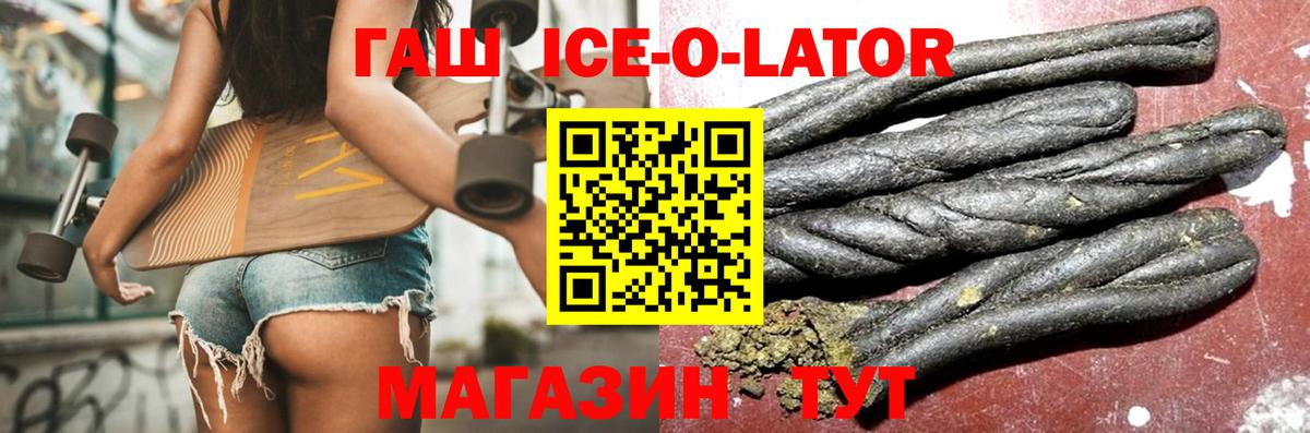 Гашиш Premium Ростов Великий
