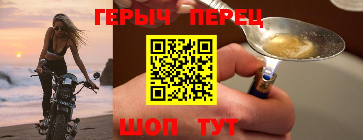 ГЕРОИН гречка  Вход с VPN  Ростов Великий 