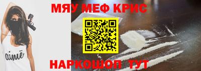 крисы Тара