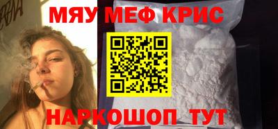 первитин Старая Купавна