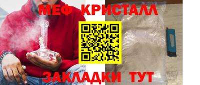 шишки Татарск