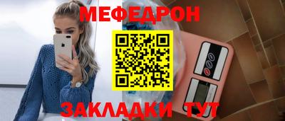 шишки Татарск