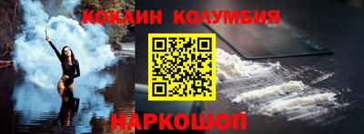 первитин Старая Купавна