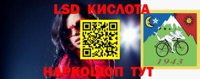 крисы Тара