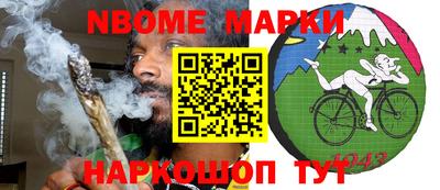 первитин Старая Купавна
