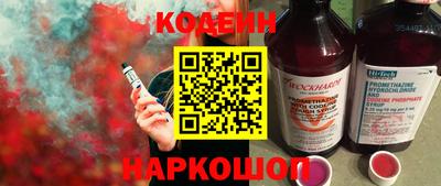 первитин Старая Купавна