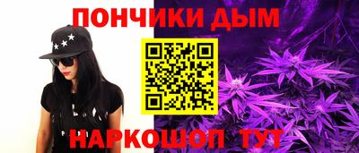 шишки Татарск