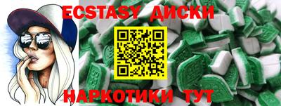 первитин Старая Купавна