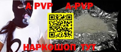 гидропоника Ставрополь