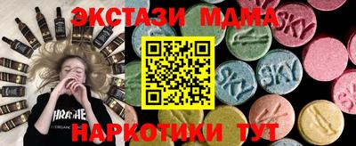первитин Старая Купавна