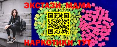меф Среднеуральск