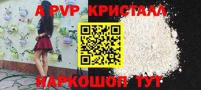первитин Старая Купавна