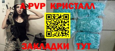 крисы Тара