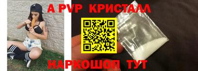 шишки Татарск