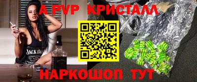 гидропоника Ставрополь