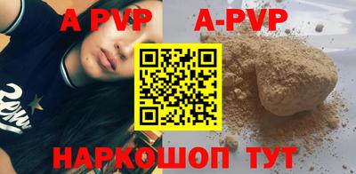 первитин Старая Купавна