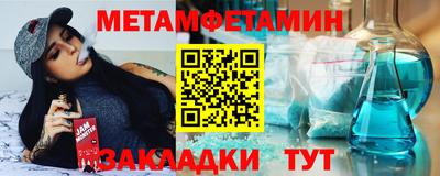 меф Среднеуральск