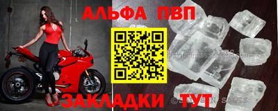 шишки Татарск