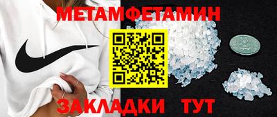 гидропоника Ставрополь