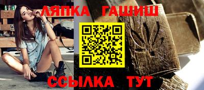 шишки Татарск