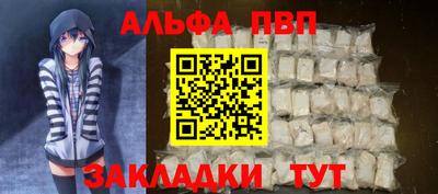 а пвп мука Тверь