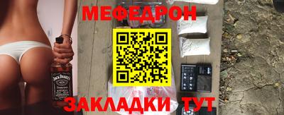 шишки Татарск