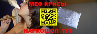 а пвп мука Тверь