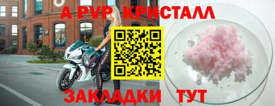 крисы Тара