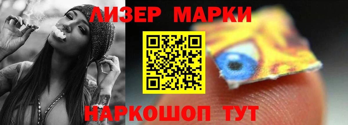 ЛСД экстази  Вход с VPN  Лсд 25 экстази ecstasy  Ростов Великий  LSD-25 экстази ecstasy 
