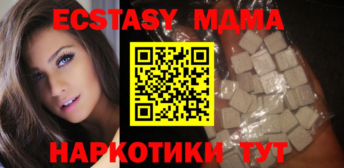 MDMA VHQ  MDMA Molly  Вход с VPN  Ростов Великий 