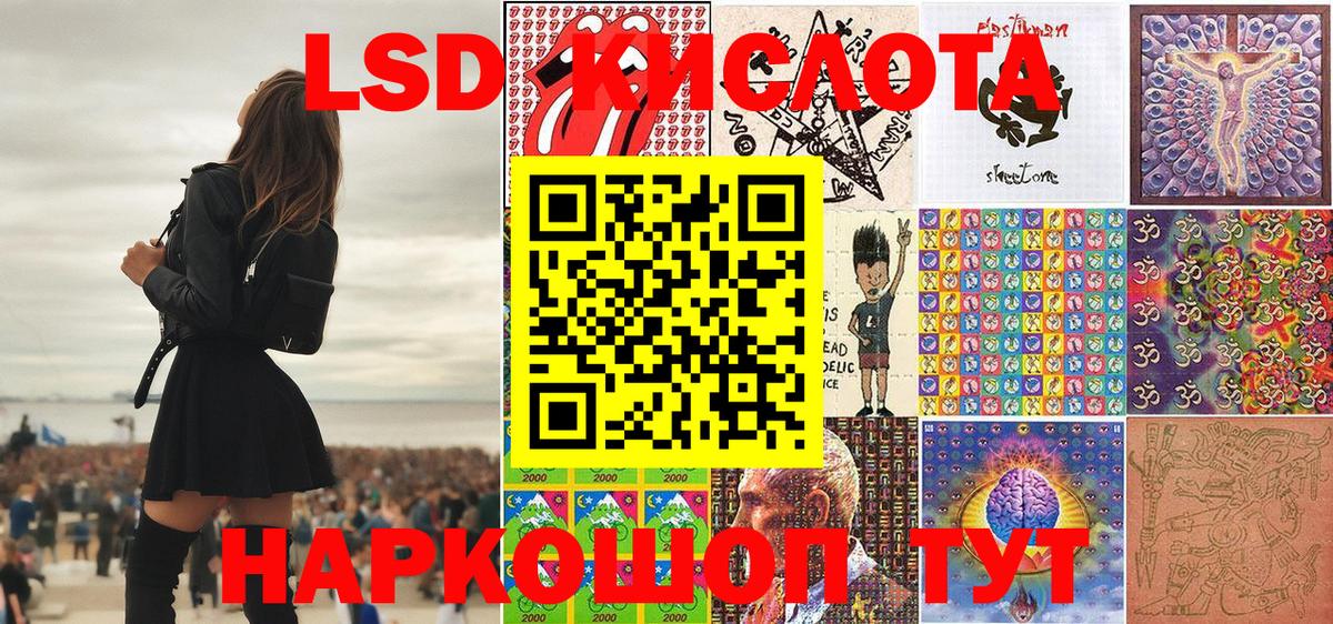 Ростов Великий  Марки NBOMe 1,8мг  Наркотические марки  Марки NBOMe 1,8мг  Вход с VPN 