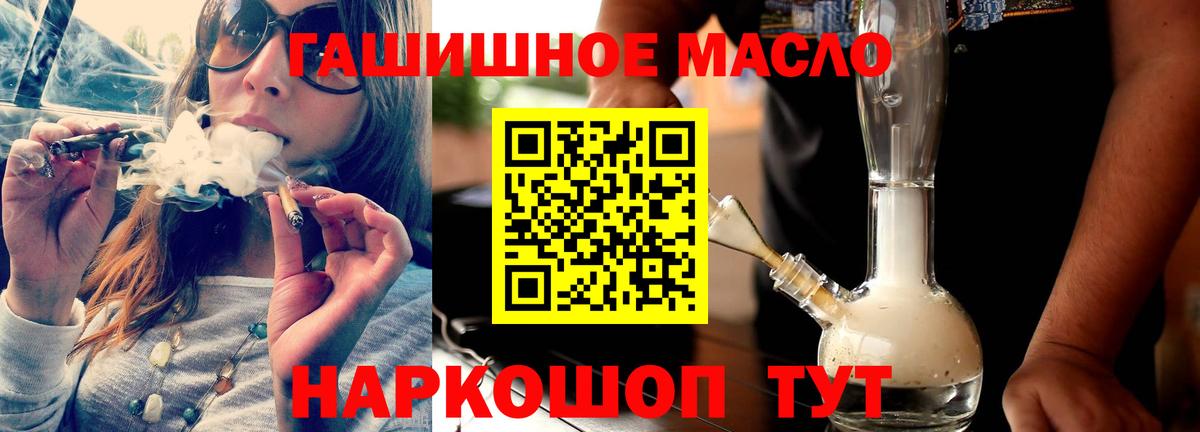 Дистиллят ТГК Wax  Вход с VPN  Ростов Великий 