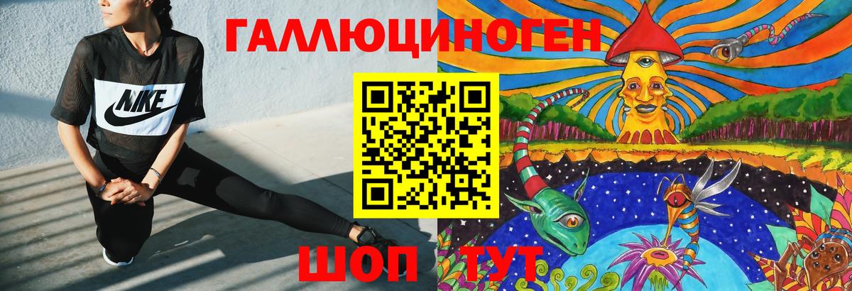 Псилоцибиновые грибы мицелий  Вход с VPN  дарнет шоп  Ростов Великий 