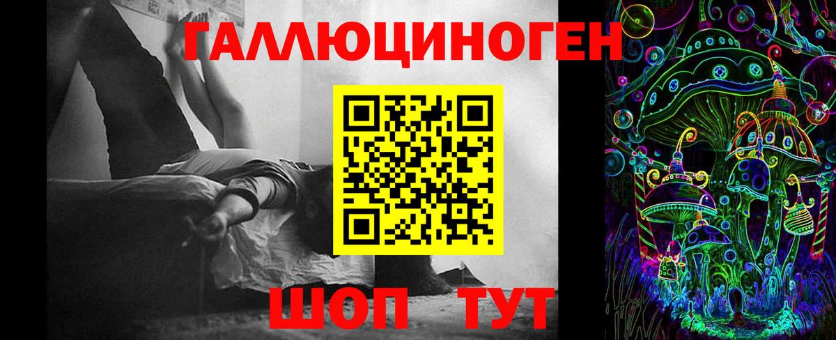 Псилоцибиновые грибы MAGIC MUSHROOMS Ростов Великий