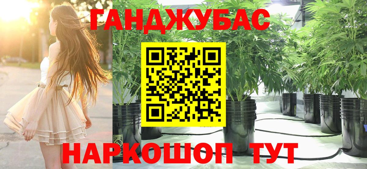 Конопля THC 21%  Бошки марихуана индика  Вход с VPN  Ростов Великий  МАРИХУАНА Bruce Banner 